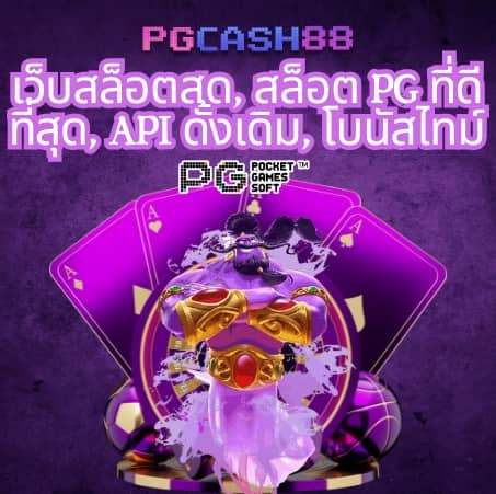 pg777 slot